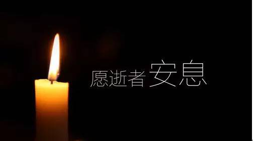 安全——在教訓(xùn)中前行